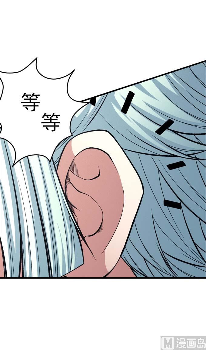 第160话 圣院降临（3）18