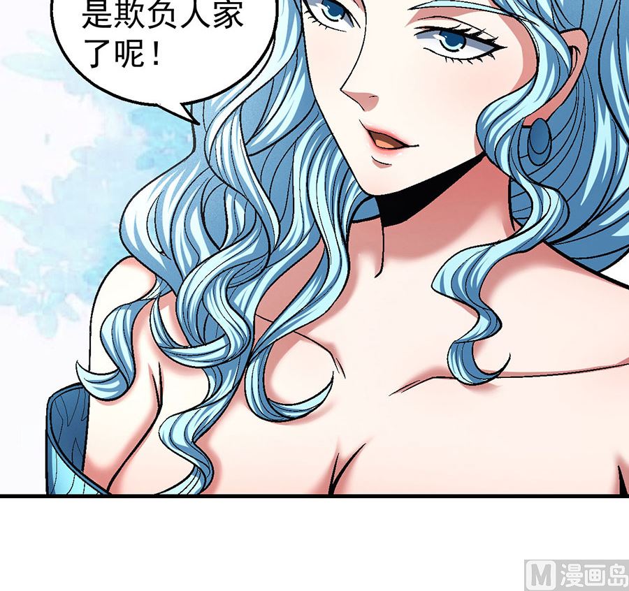 第120话 深夜来访（3）49