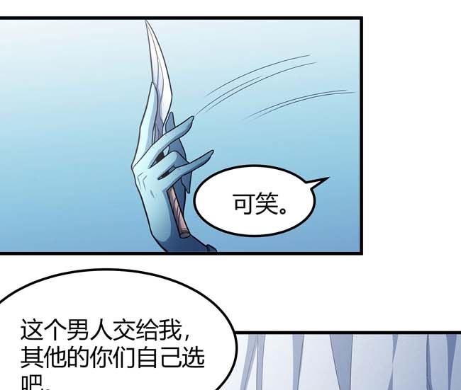 第171话 万兽门人（2）48