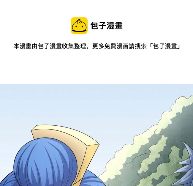 第167话 师兄妹（2）12