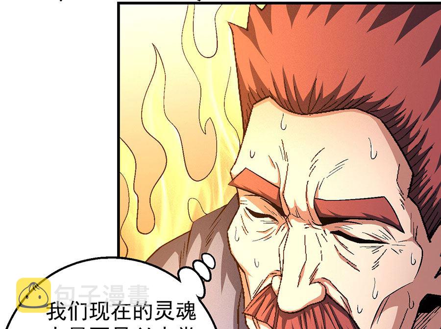 第128话 龙翔浅滩（1）15