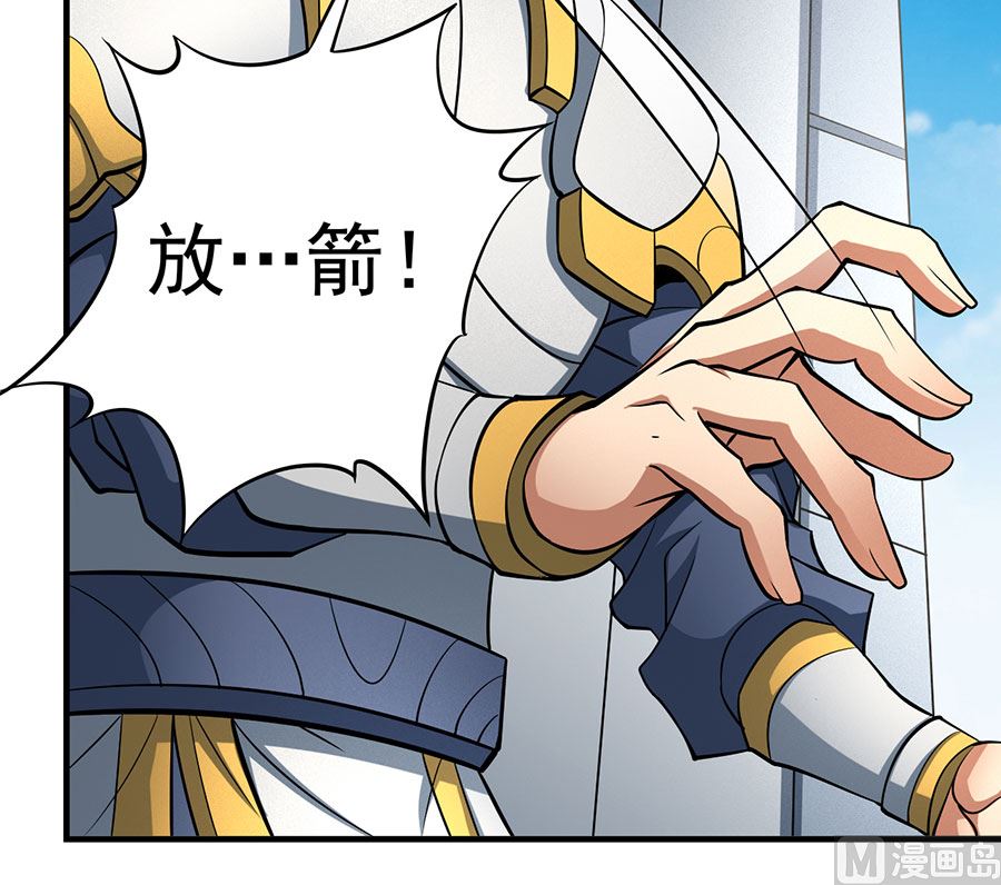 第109话 诛杀统领（1）40