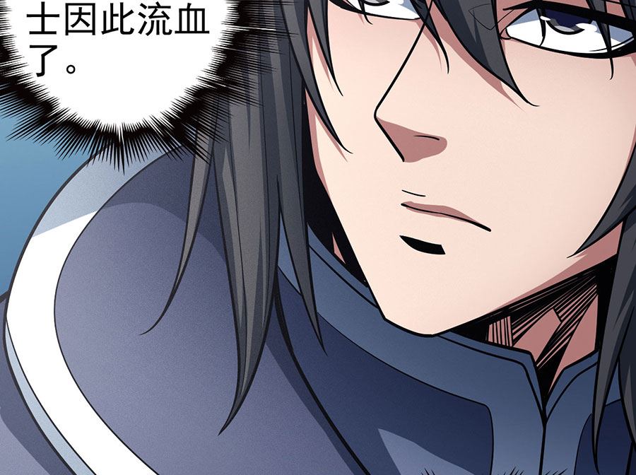 第111话 封侯拜相（1）35
