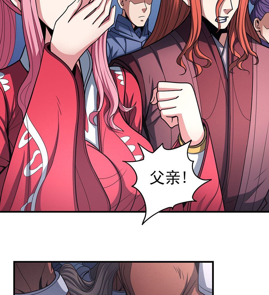 第109话 诛杀统领（3）34