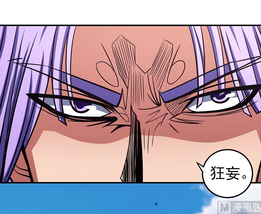 第105话 朝阳之剑（2）15