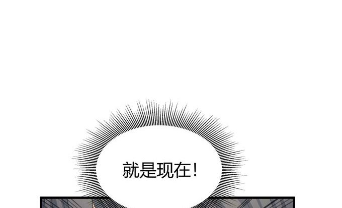 第165话 谁能救你（1）24