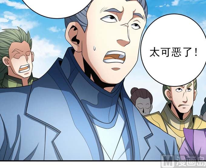 第161话 虚僞（3）53