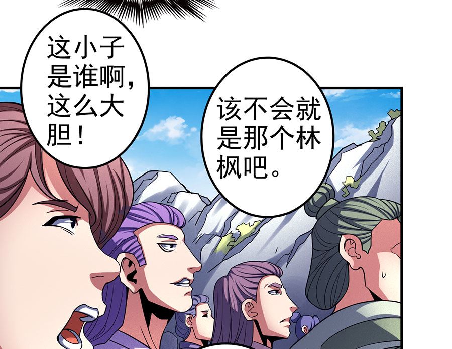 第103话 不配用剑（3）26
