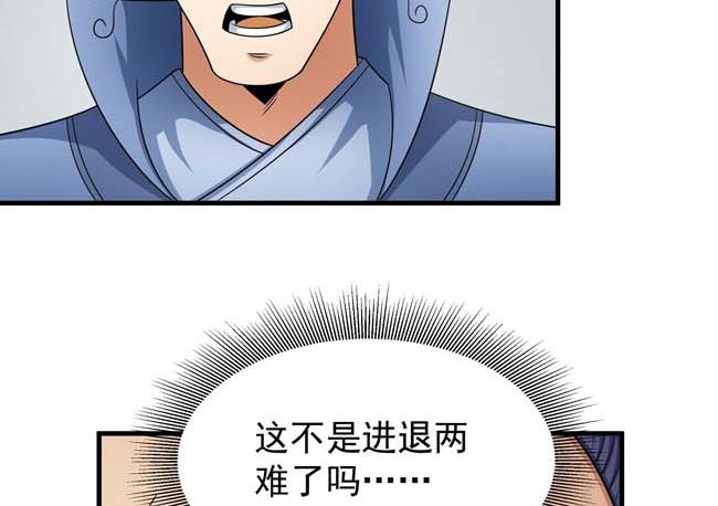 第166话 焚杀（2）15