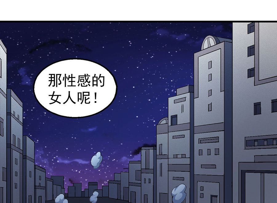 第121话 四方齐动（2）9
