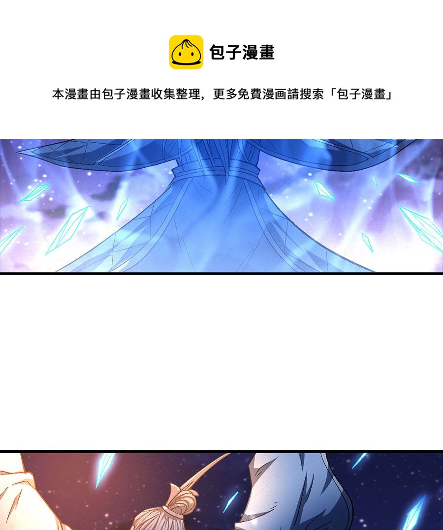 第131话 大战前夕（3）19