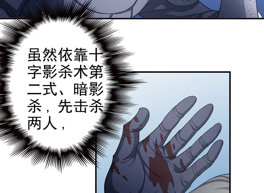 第99话 破而後立14