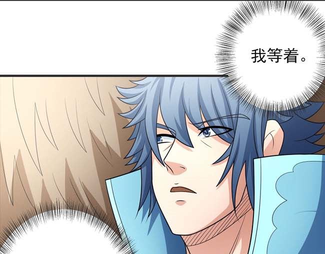 第167话 师兄妹（2）9