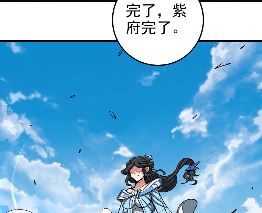 第107话 恐怖的强者（1）41