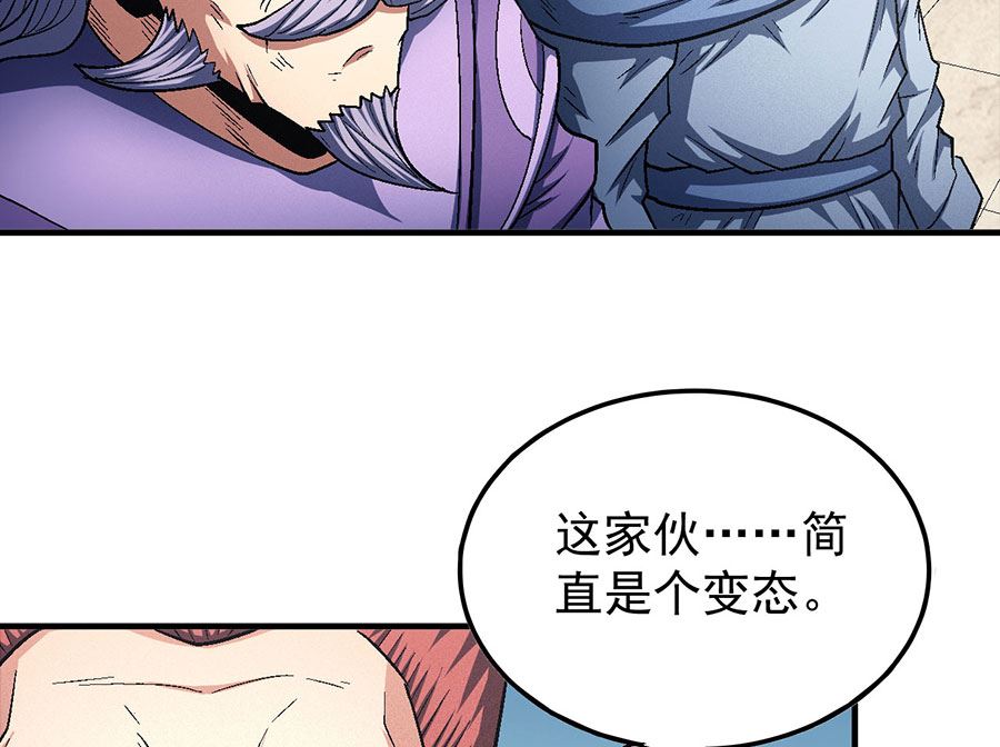 第131话 大战前夕（1）47