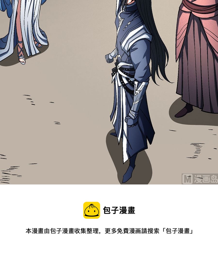 第123话 屠杀（2）70