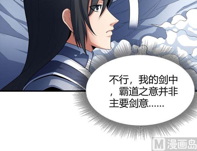 第168话 九龙山脉（3）5