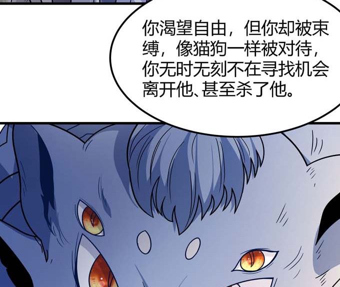 第179话 化形之说（2）7