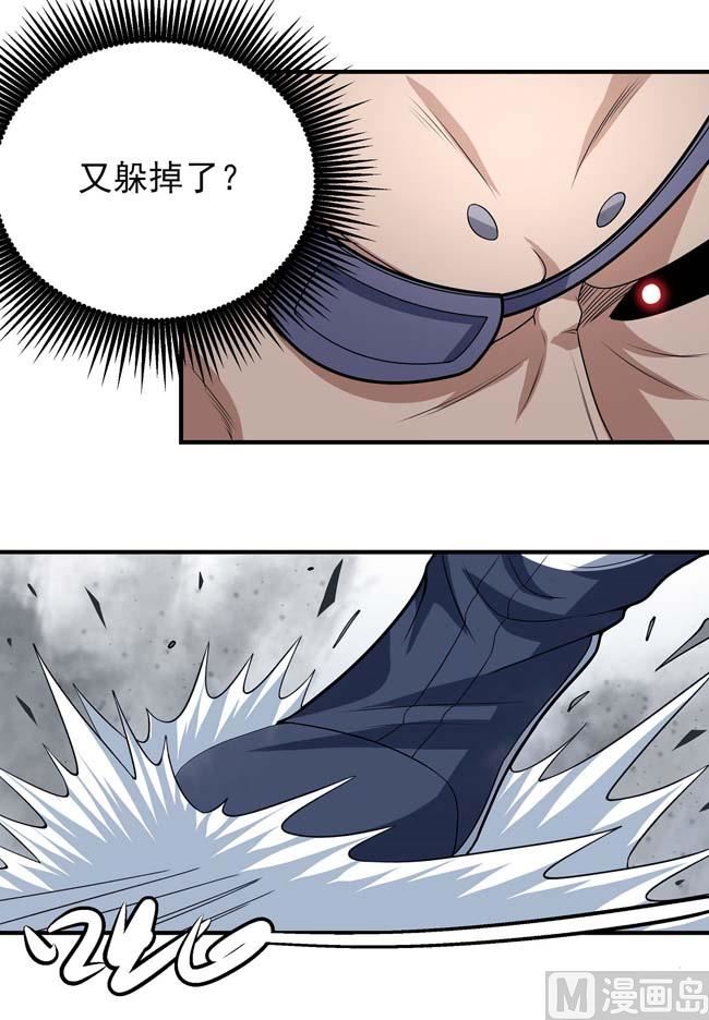 第174话 你行吗（1）50