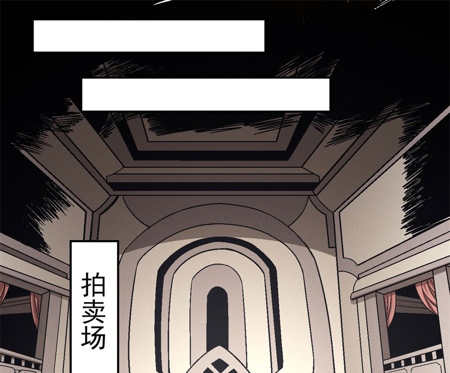 第118话 挑衅（1）62