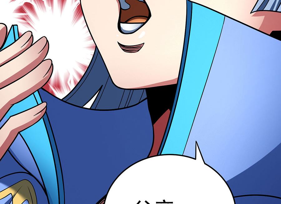 第114话 自裁（2）61