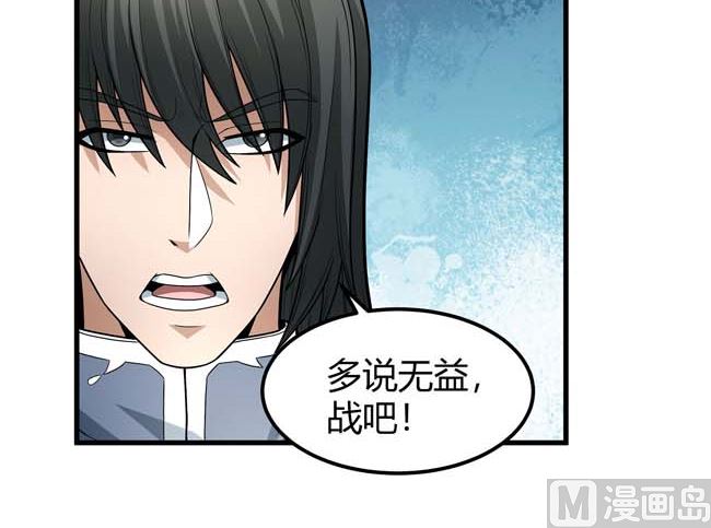 第175话 巫妖之魂（2）40
