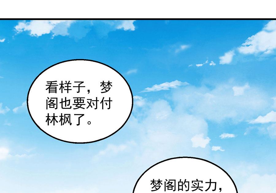 第125话 邪功（3）78