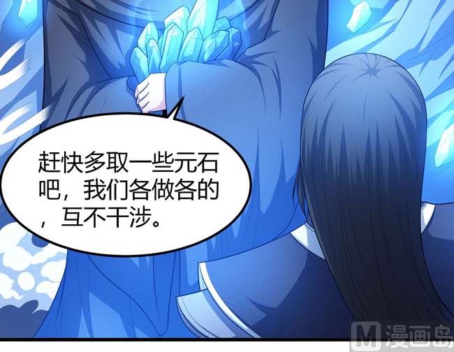 第170话 如何瓜分（3）78