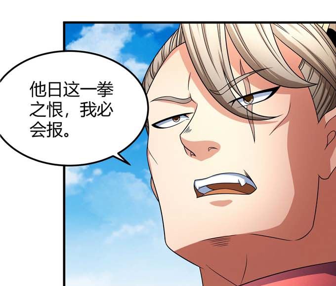 第164话 黑莲之威（3）29