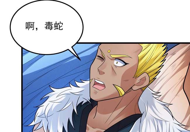 第171话 万兽门人（3）36