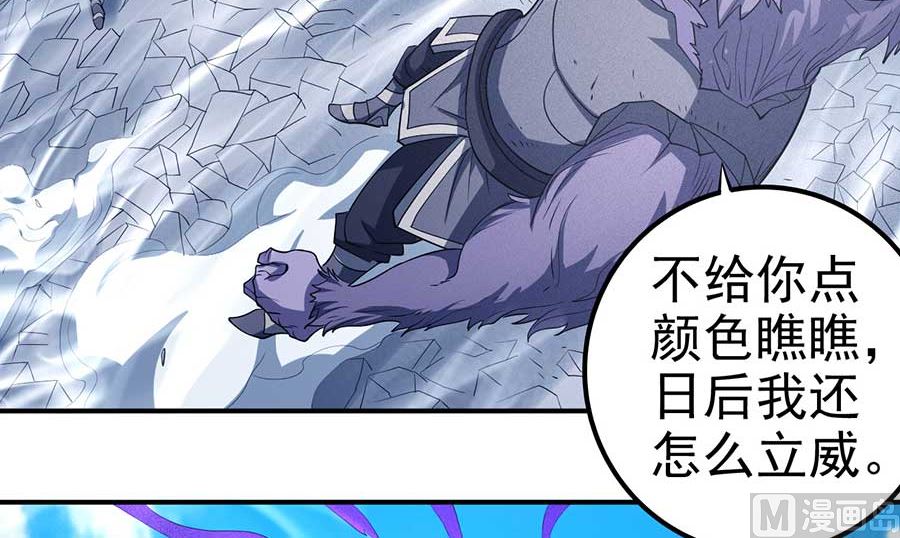 第99话 破而後立259