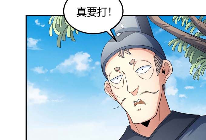 第163话 禁军统领（3）67