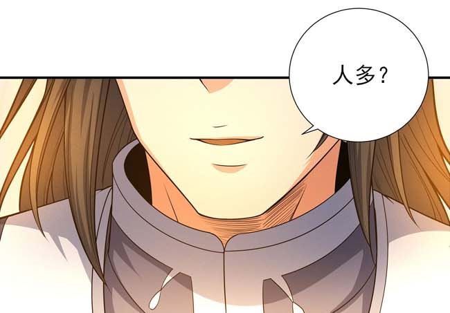 第172话 外孙（1）31