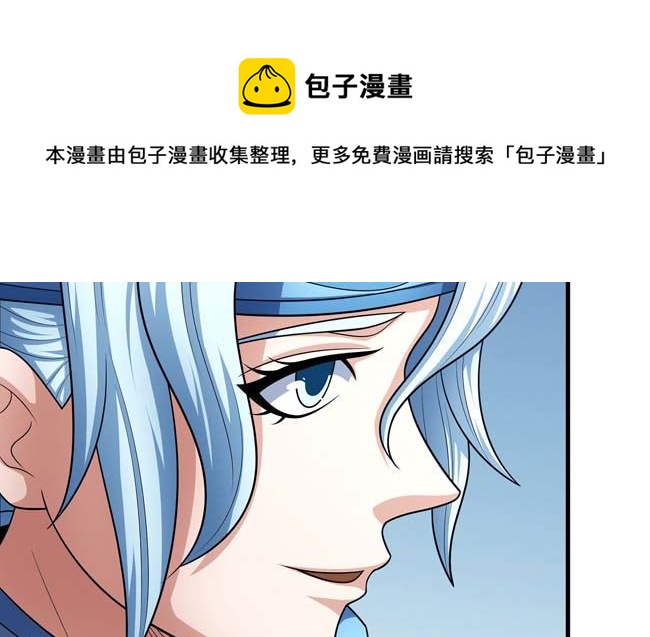 第167话 师兄妹（3）44
