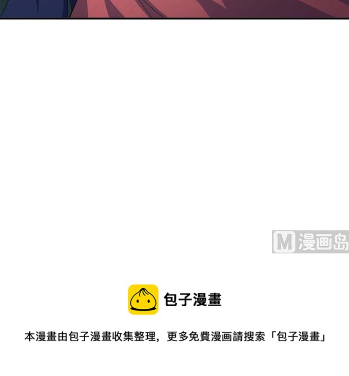 第163话 禁军统领（3）73