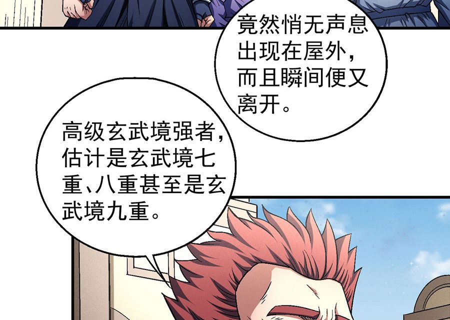 第134话 封印再现（3）37