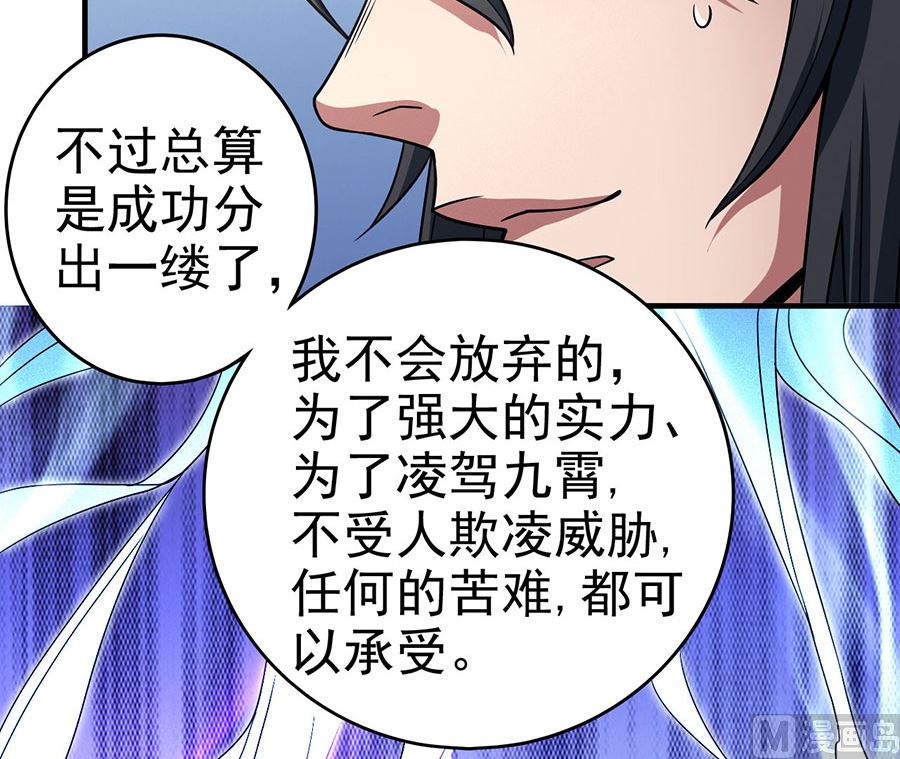 第113话 回扬州城（1）49