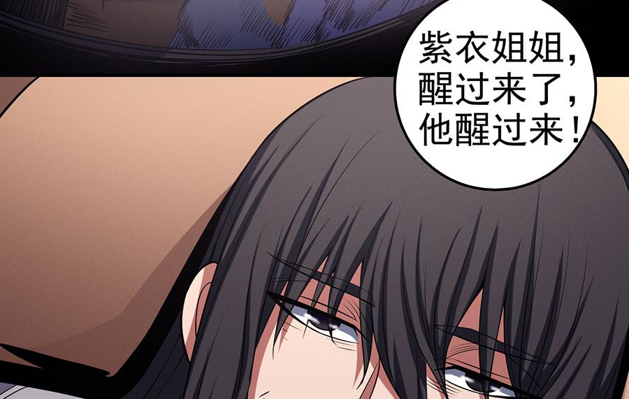 第100话 奇妙的境界（2）20