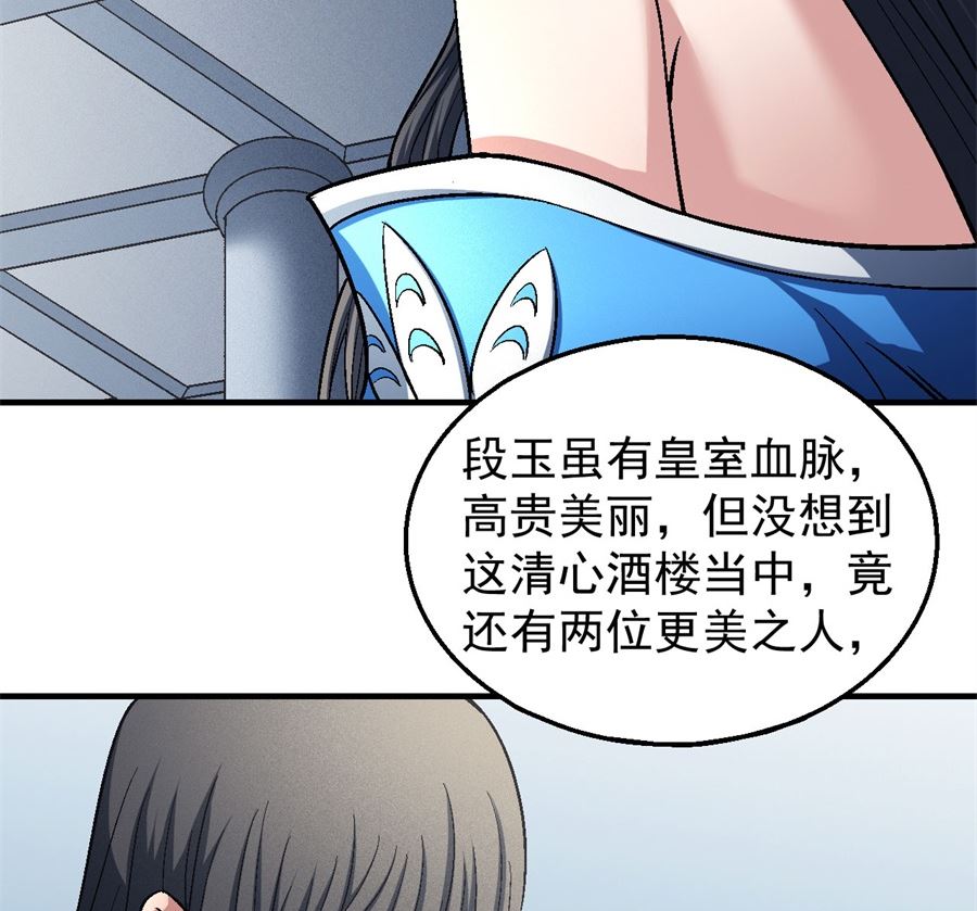 第135话 问鼎天下（3）19