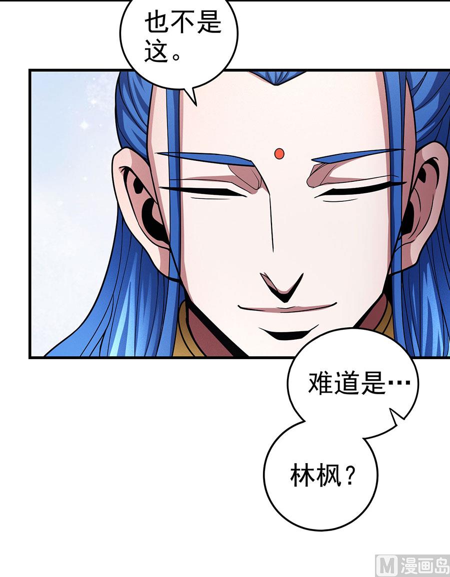 第111话 封侯拜相（3）38