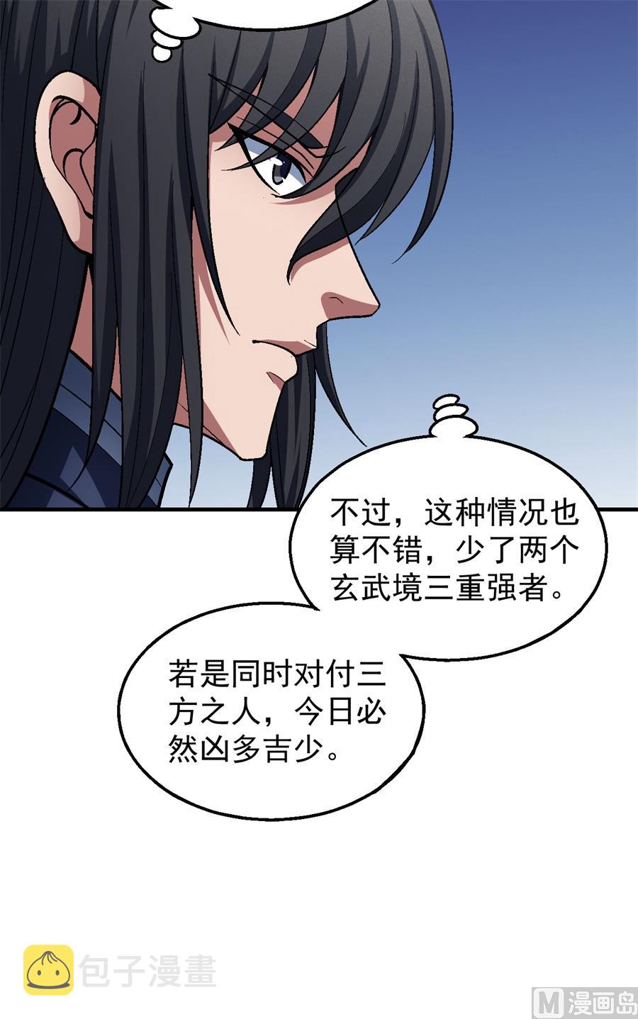 第126话 再起风波（1）64