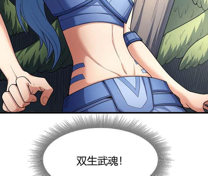 第176话 天噬（2）8