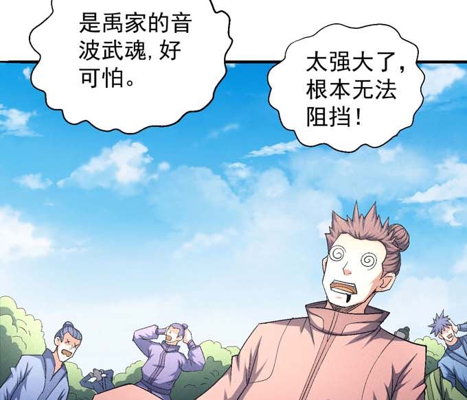 第157话 大光明之剑（3）57