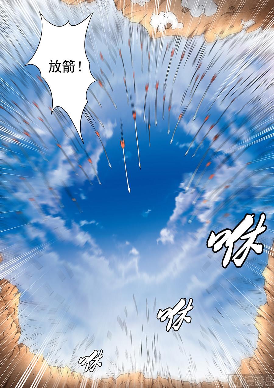 第46话 覆灭 24