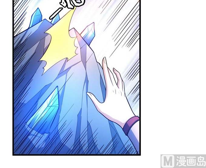 第170话 如何瓜分（1）65