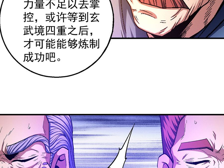第128话 龙翔浅滩（1）16