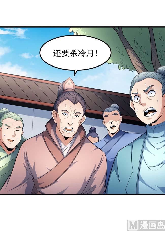 第166话 焚杀（1）74