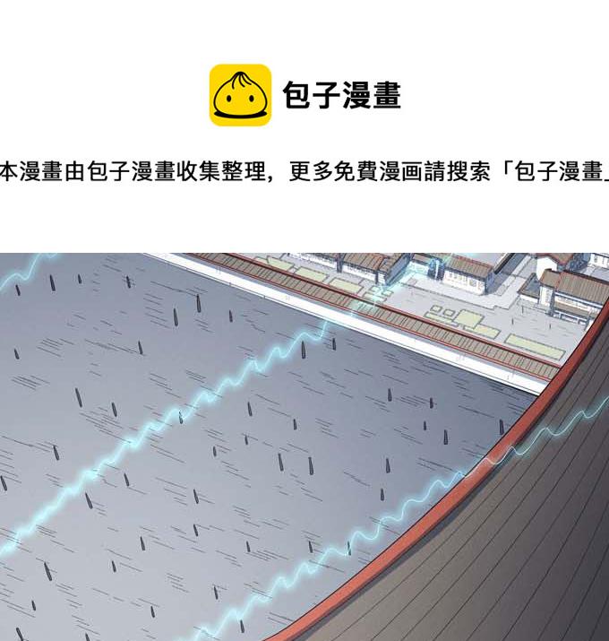 第162话 刻画（1）15
