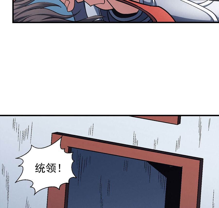 第135话 问鼎天下（2）4