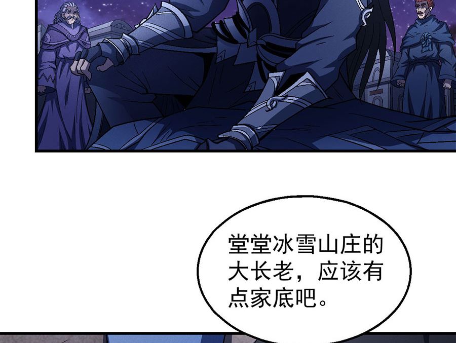 第131话 大战前夕（3）51